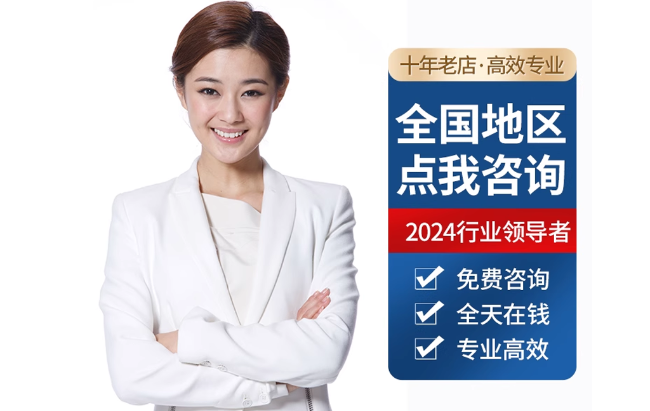 黑水公积金代办当天到账